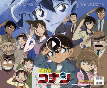 انمي Detective Conan الحلقة 111 مترجم بالعربي Full Hd اون لاين فيديو عرب اكس