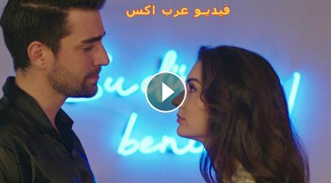 مسلسل العشق الفاخر الحلقة 23 مترجم كاملة العشق الفاخر 23 قصة عشق فيديو عرب اكس