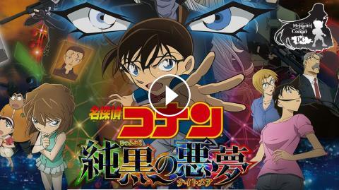 انمي Detective Conan الحلقة 946 مترجم بالعربي Full Hd اون لاين فيديو عرب اكس