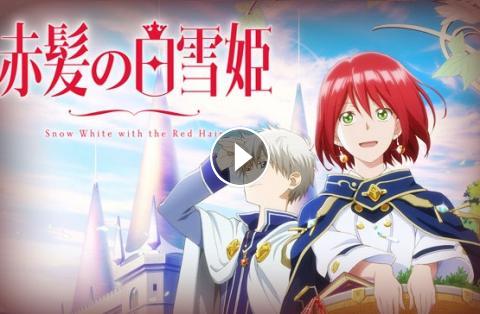 انمي Akagami No Shirayuki Hime الحلقة 1 مترجم بالعربي Full Hd اون لاين فيديو عرب اكس