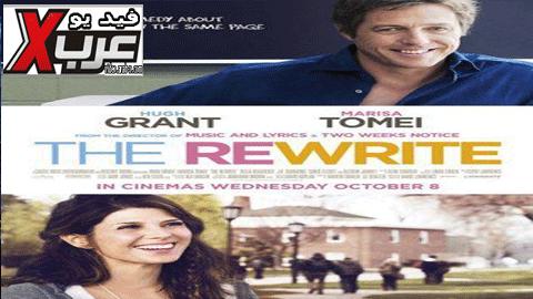 فيلم The Rewrite 2014 مترجم كامل فيديو عرب اكس