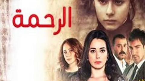 مسلسل الرحمة الموسم الاول الحلقة 2 مترجم بالعربي Full Hd اون لاين فيديو عرب اكس